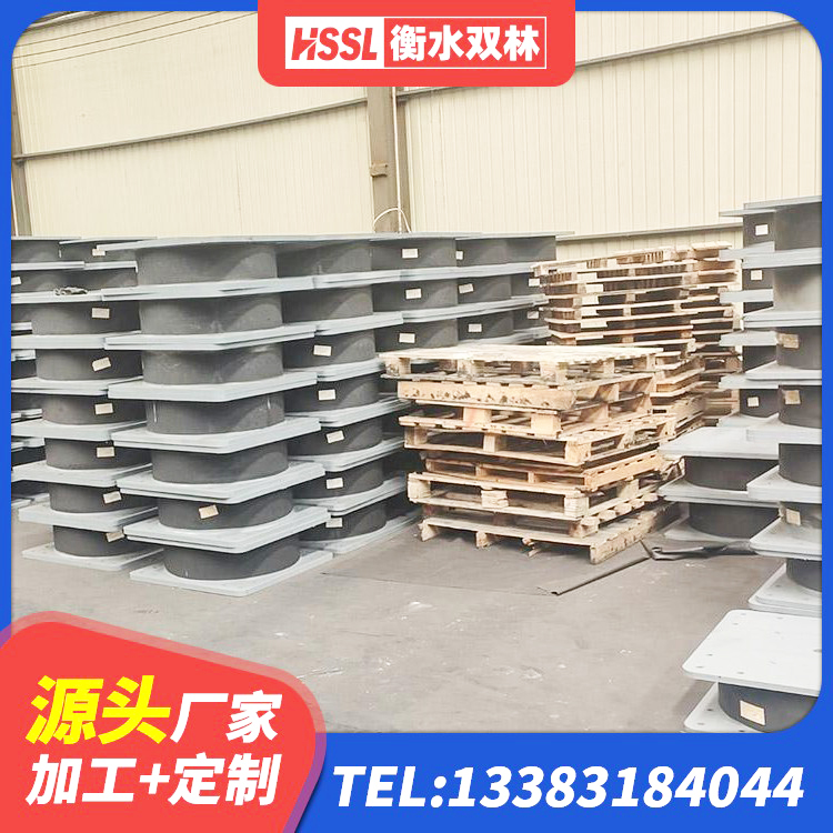 象山区建筑高阻尼隔震支座HDR600厂家 象山区HDR900橡胶隔震支座源头工厂 象山区建筑铅芯支座生产厂家 象山区减橡胶隔震支座什么价格 - 第7张