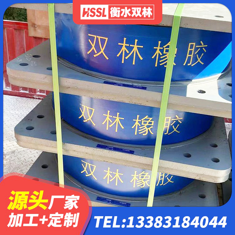 象山区高阻尼橡胶隔震支座厂家 象山区建筑减隔震支座什么价格 象山区铅芯隔震隔震支座厂家 象山区HDR(I)支座 - 第3张