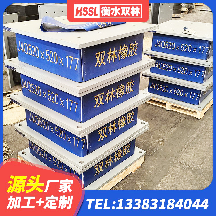 象山区LRB橡胶隔震支座1300(II型)厂家 象山区建筑高性能橡胶隔震支座厂家 象山区建筑抗震式隔震支座定制厂家 象山区建筑高阻尼隔振橡胶隔震支座 - 第8张