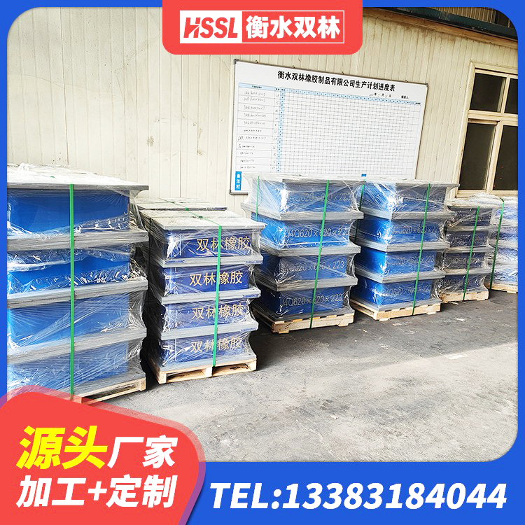 象山区隔震支座LNRY生产厂家 象山区HDR系列高阻尼橡胶隔震支座厂家 象山区LRB700支座源头工厂 象山区成品橡胶隔震支座生产厂家 - 第5张