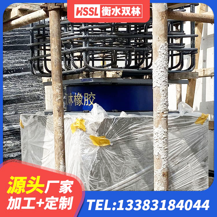 象山区天然胶隔震支座生产厂家 象山区LRB600的隔震支座报价 象山区楼房建筑建筑隔震支座厂家 象山区橡胶隔震支座LNRD420源头工厂 - 第3张