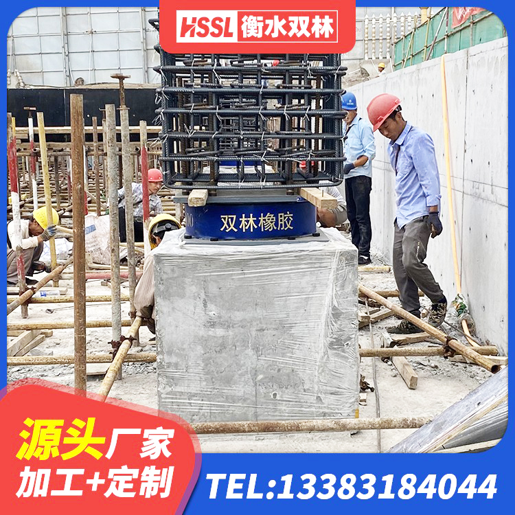 象山区建筑橡胶隔震支座厂家有哪些 象山区水平分散型橡胶支座厂家电话 象山区LNR1400橡胶隔震支座厂家电话 象山区减震橡胶隔震支座 - 第1张