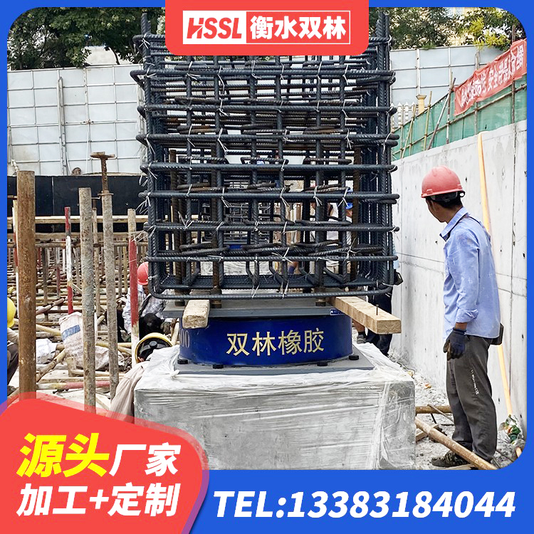 象山区天然隔震橡胶支座报价 象山区LRB1200铅芯橡胶隔震支座什么价格 象山区建筑水平力分散力型橡胶隔震支座厂家 象山区LNR1100橡胶隔震支座多少钱 - 第2张