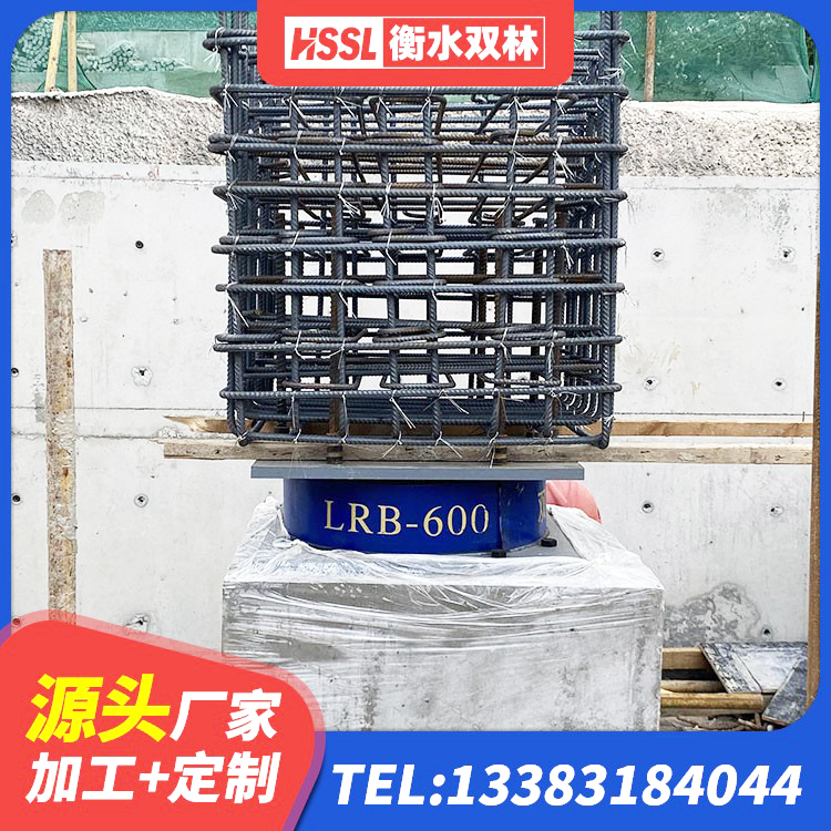 象山区天然胶隔震支座生产厂家 象山区LRB600的隔震支座报价 象山区楼房建筑建筑隔震支座厂家 象山区橡胶隔震支座LNRD420源头工厂 - 第5张