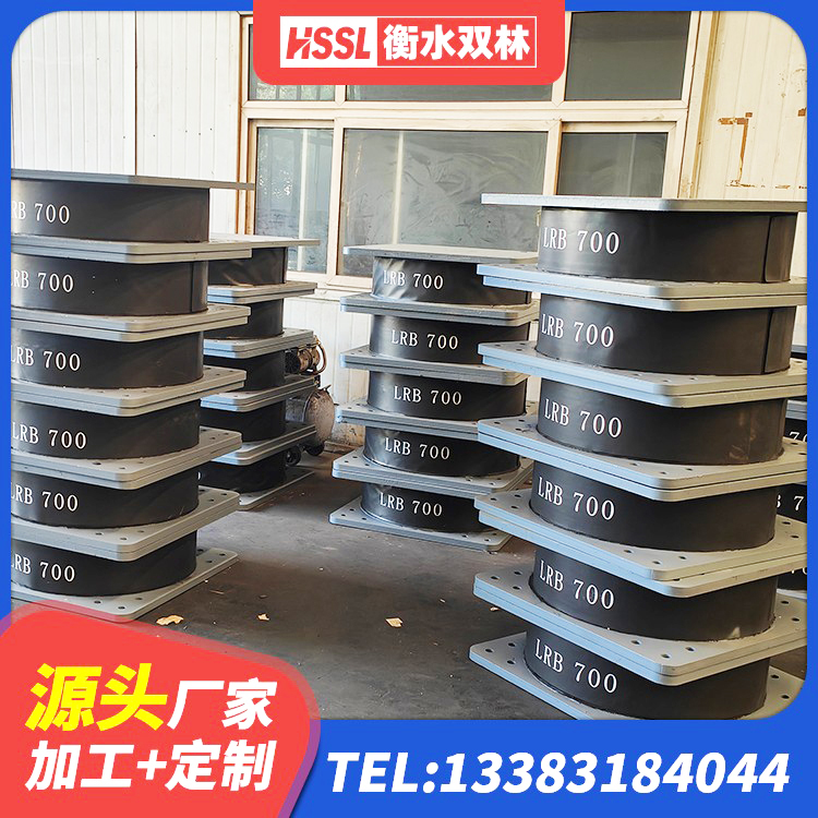 象山区LRB橡胶隔震支座1300(II型)厂家 象山区建筑高性能橡胶隔震支座厂家 象山区建筑抗震式隔震支座定制厂家 象山区建筑高阻尼隔振橡胶隔震支座 - 第5张