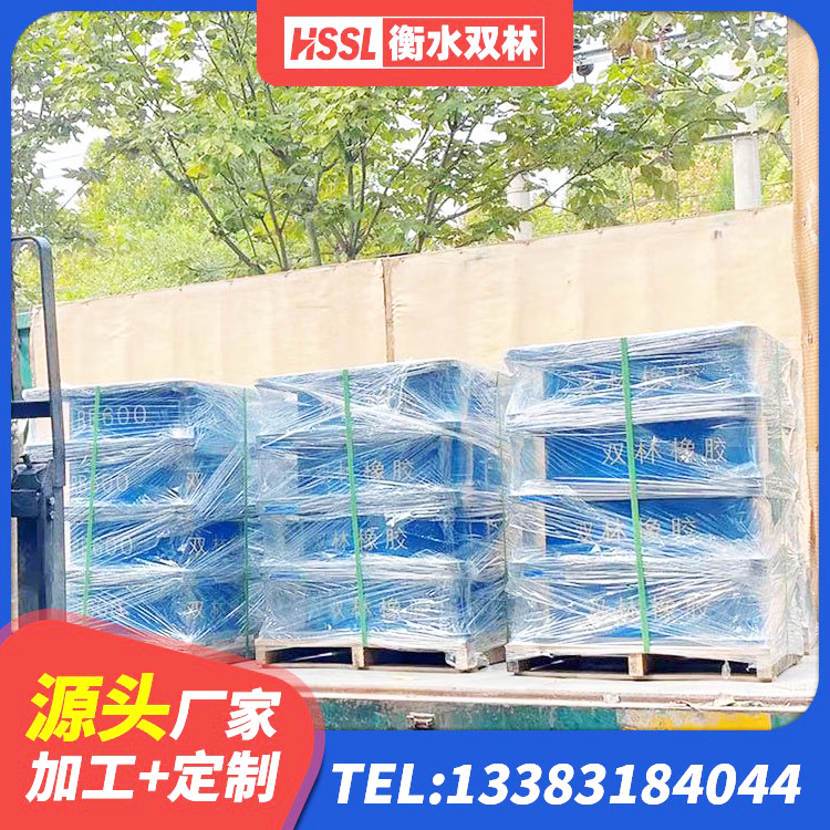 象山区圆形高阻尼隔震支座厂家电话 象山区建筑生产厂家隔震支座厂家 象山区隔震支座LRB生产厂家 象山区LNR(H)D370*127橡胶支座 - 第5张
