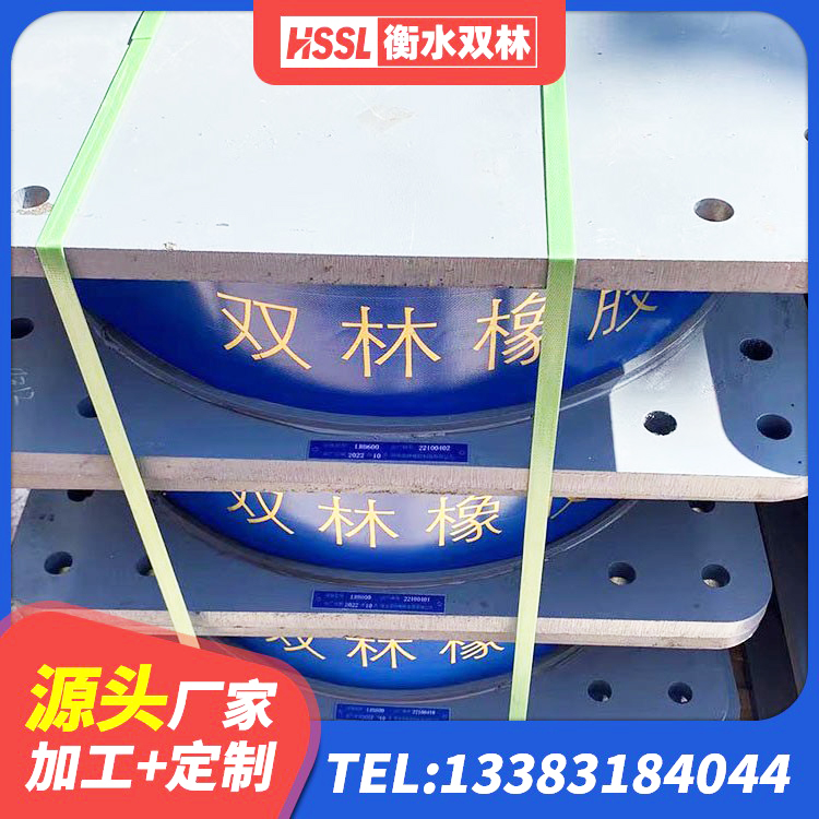 象山区LRB橡胶隔震支座1300(II型)厂家 象山区建筑高性能橡胶隔震支座厂家 象山区建筑抗震式隔震支座定制厂家 象山区建筑高阻尼隔振橡胶隔震支座 - 第1张