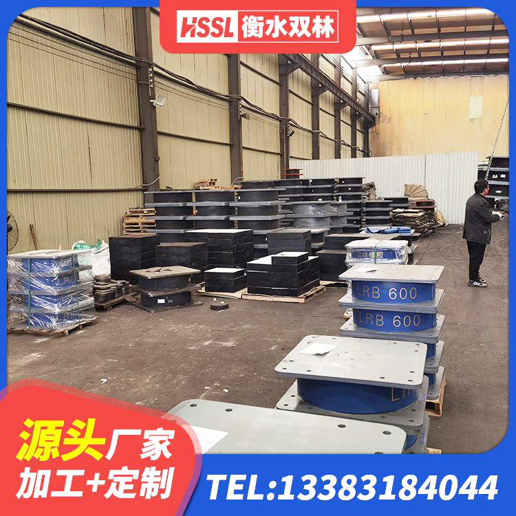 象山区圆形高阻尼隔震支座厂家电话 象山区建筑生产厂家隔震支座厂家 象山区隔震支座LRB生产厂家 象山区LNR(H)D370*127橡胶支座 - 第4张