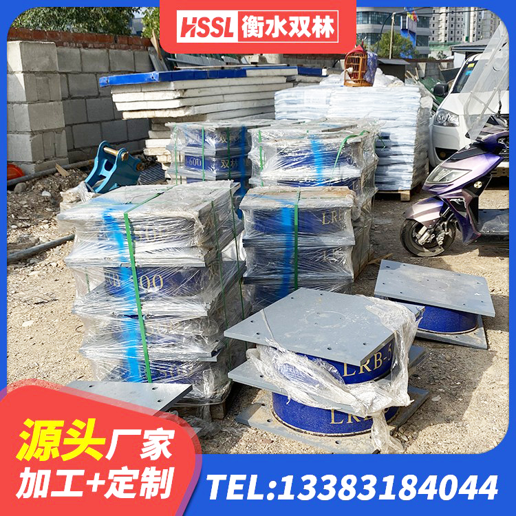象山区隔震减震隔震支座源头工厂 象山区铅芯隔震支座LRB1100-220源头工厂 象山区LRB900-Ⅱ型隔震支座 象山区建筑隔震支座LNR700源头工厂 - 第8张